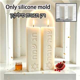 Judaica Sabbat-Ritual-Säulenke – Cocktail Shaker Set Bewertung und Preis